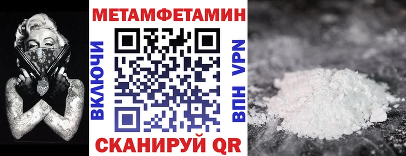 Купить  Сольвычегодск  Amphetamine 98% 