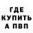Метадон кристалл Elan tea