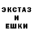 Первитин кристалл Oikay Lasbaco