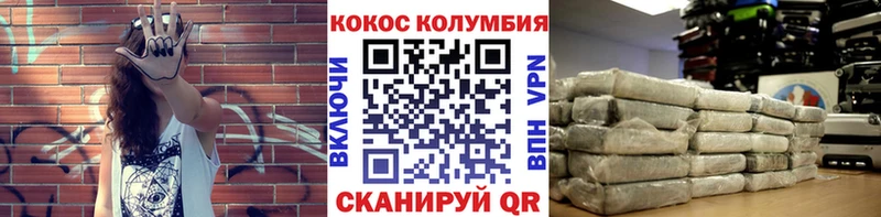 Купить закладки  Сольвычегодск  COCAIN Перу 