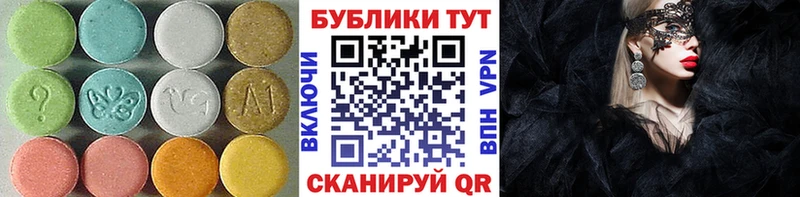 Купить закладки  Сольвычегодск  Ecstasy диски 