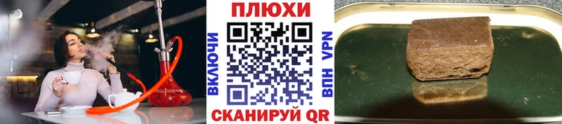 Купить закладки  Сольвычегодск  ГАШ Ice-O-Lator 