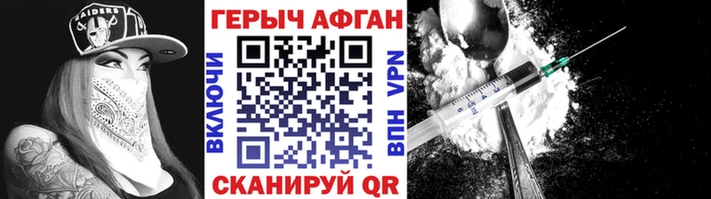 Купить  Сольвычегодск  ГЕРОИН Heroin 