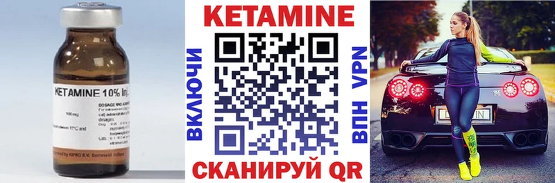 Купить  Сольвычегодск  КЕТАМИН ketamine 
