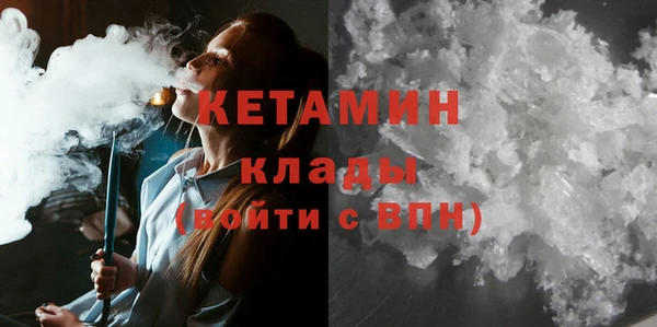 наркотики Вязьма
