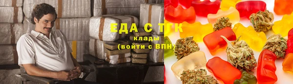 наркотики Вязьма