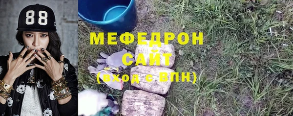 mix Вяземский
