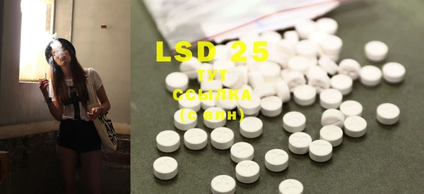 марки lsd Горно-Алтайск