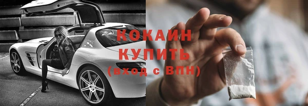метамфетамин Горнозаводск