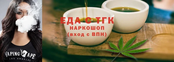 наркотики Вязьма