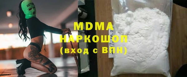 трава Вязники