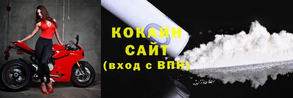 метамфетамин Горнозаводск