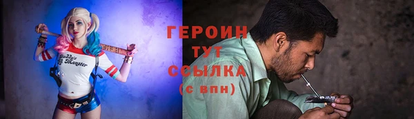 трава Вязники