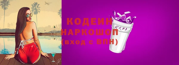 mix Вяземский