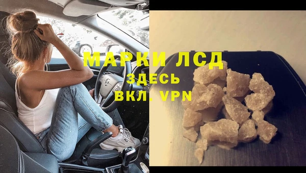 трава Вязники