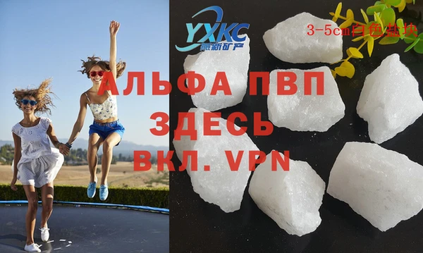 трава Вязники