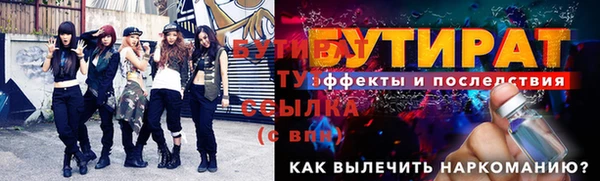 трава Вязники
