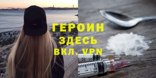 наркотики Вязьма
