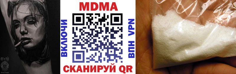 МДМА молли  Купить где  Сольвычегодск 