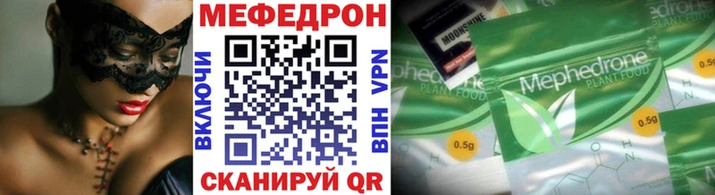 Купить где  Сольвычегодск  МЯУ-МЯУ мяу мяу 