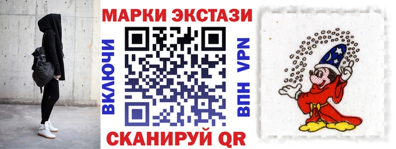 Купить  Сольвычегодск  Наркотические марки 1,8мг 